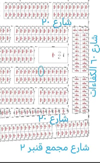 عرصة ٢٠٠م • النجف حي الميلاد • طابو صرف