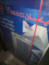 بغداد حي العدل • الكترونيات