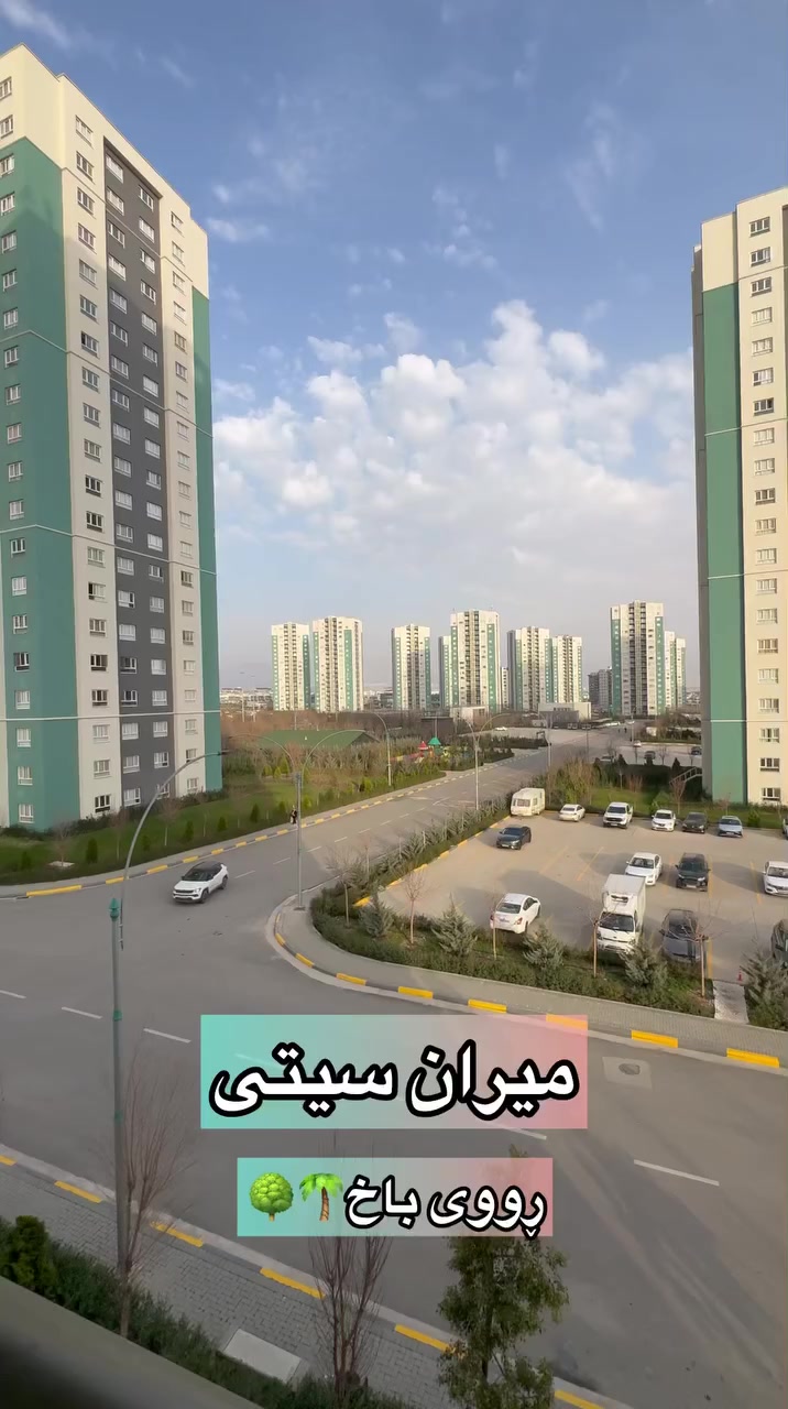 شوقەی میران سیتی بۆ فرۆشتن🔥
🔻روی ناو پرۆژەکەیە و زۆر جوانه
🔻روبەری ١٢٢ مەترەو دوو نوستنی تیایە
نهۆمی نزمەو کەوەنتەری تیایە
🔻نەقدەو هیچ قیستی تیانیە
💵نرخی گونجاوە

💰 ژمارە ١ لەکۆمێنت بنوسە نرخەکەت پێ ئەگات

☎️ ***********
