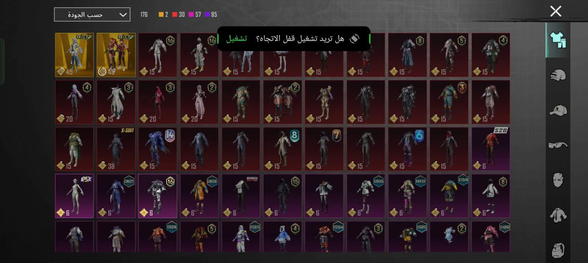 حساب ببجي مراوس بحساب تيك توك قوي


**إذا كنت صاحب هذا الإعلان وتريد حذفه لأي سبب، رجاءا أرسل رسالة إلى الدعم الفني**