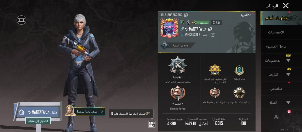 سلام عليكم حساب ببجي للبيع الحساب لفل 41 مستوى 67 بي 7 اسلحه تطور سعر 30 الف قفل


**إذا كنت صاحب هذا الإعلان وتريد حذفه لأي سبب، رجاءا أرسل رسالة إلى الدعم الفني**