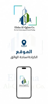 شركة مناصير القلم هي شركة رائدة متخصصة في توفير كيماويات البناء والمضا...