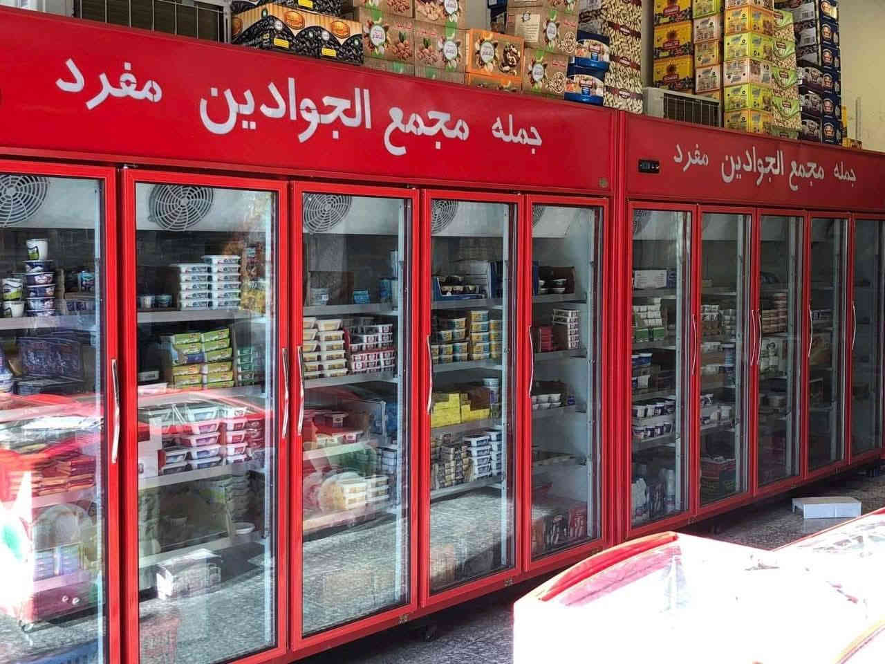 السلا عليكم عزيري العارضات العمودية تفصال حسب طلبك تختار اللون و تنطينه القياس نشتغلك الك  ارتفاع ٢٤٠ سنت عمق ٧٥ سنت  كل ٣ باب يسوي ٢ متر اسم محلك نكتبه فوك العارضه عدنه ٢/٣/٤/. متر يكون قطعه وحده سوه ماطور داخلي او خارجي  حسب  طلبك ضمان ٢ سنه ماطورر
نشتغل كل قياسات هذني خاص ماركت البان اجبان فواكة للورد لستفسر اتصل على الرقم التالي مراسلة ⁨***********/ ***********
