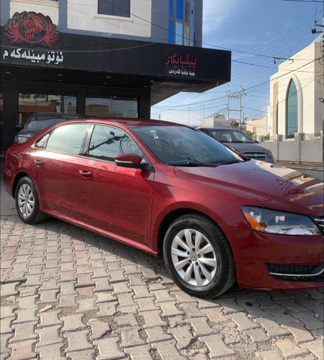 من رخصة صاحب پيج ادمن 🌹
باسات 2015 للبيع بدون مراوس بسعر مناسب 
وارد كندي 
مكينة اربعة سلندر 1.8Turbo مامفتوح كبس 
144,000mile
سيارة حلوة مال بيت كير مكينة تبريد كهربائيات بشرط 

سيارة بيها 6 قطع صبغ 
بدون دواخل ارباك ماطاك بلادي
٣قطع امامي وبابين و جامرلغ خلفي 
رقم اربيل سنوية قديم
دواخل سيارة حلوة جلد دشبول نظيف 

سعر مناسب : 97$ ‼️ فقط وبيها مجال للشراي 

عنوان اربيل 
للاستفسار واتساب ***********
