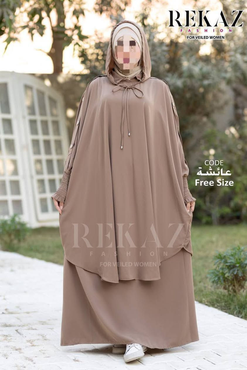 عرض خاص زي شرعي خامه كريب رويال تركي 
بسعر ٢٠ الف فقط


**إذا كنت صاحب هذا الإعلان وتريد حذفه لأي سبب، رجاءا أرسل رسالة إلى الدعم الفني**