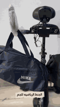 🎉 عرض رأس السنة 🎉 خلي سنتك الجديدة تبدي بنشاط وقوة 💪  🔥 الجنطة الرياضي...