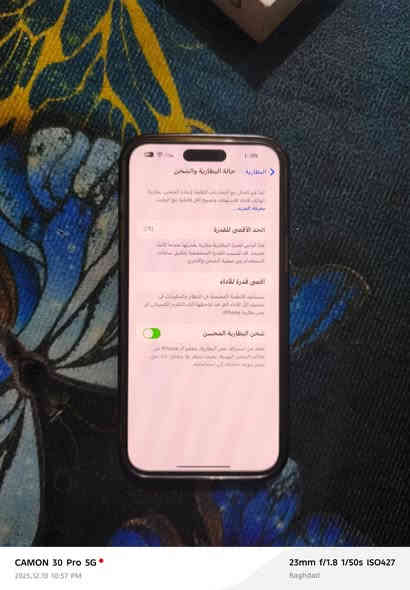 السلام عليكم أيفون 📲 14برو ماكس وتر برو جهاز شخط واحد مابيه نضيف كلش بطاريه 91 %كما موضح للصوره مكاني بغداد العبيدي قرب شارع لمحافظ سعر ٩٠٠وبيه مجال رقم ***********
