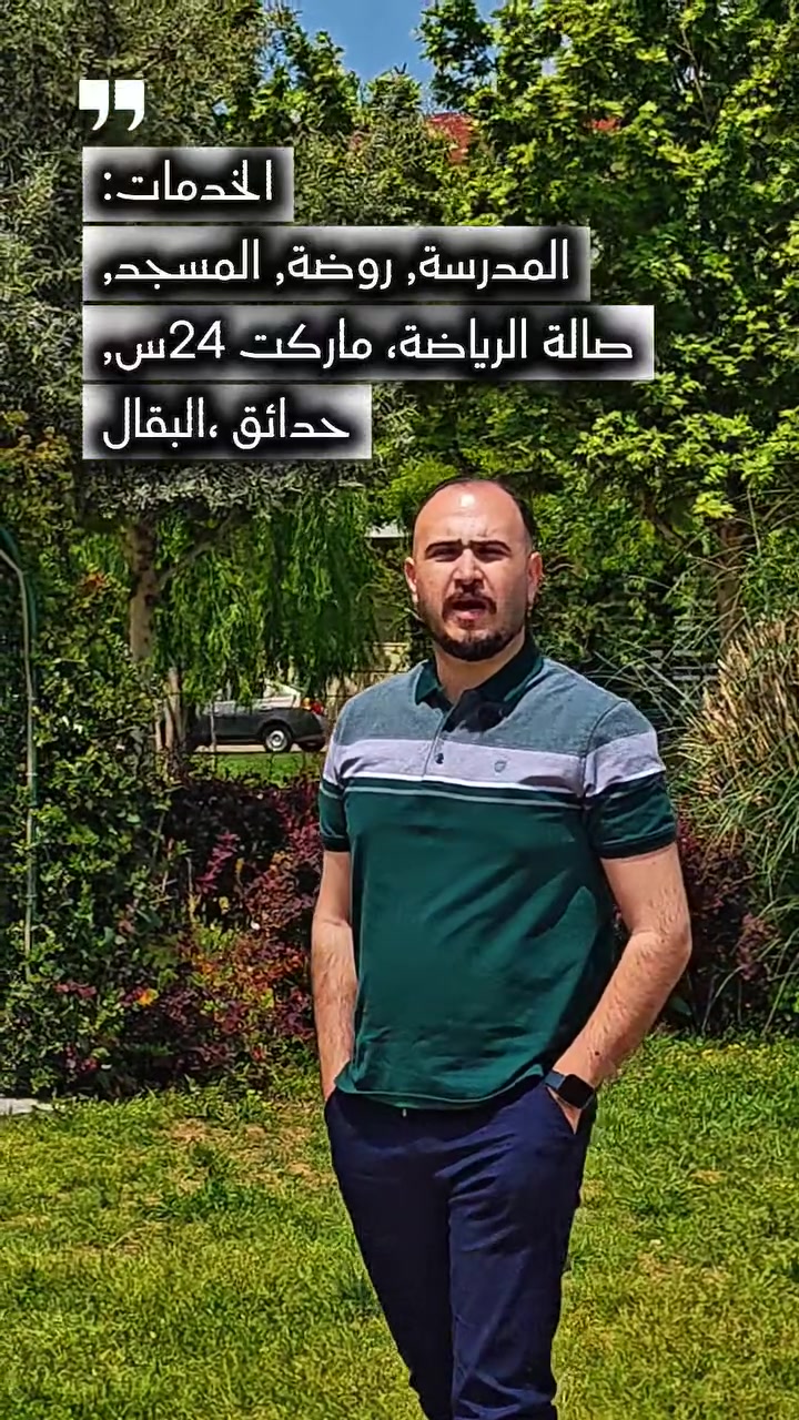 السليمانية
للمزيد اتصل على رقم الهاتف 
***********
