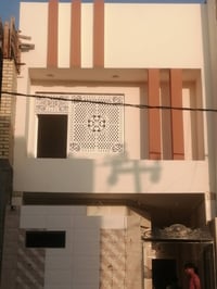 صباغ • حدادية • نجف