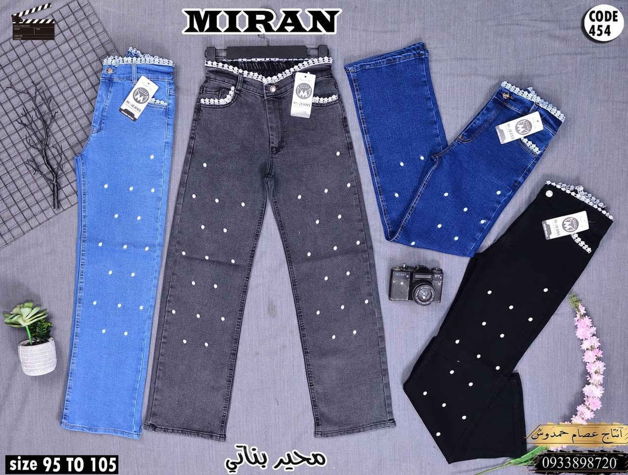 جملة فقط
كابويات بناتي ولادي
القياسات عالصور
توصيل لكل العراق
الحجز والاستفسار ع خاص الصفحة او الواتس***********
