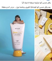 منتج لازم • موسمي • حجز