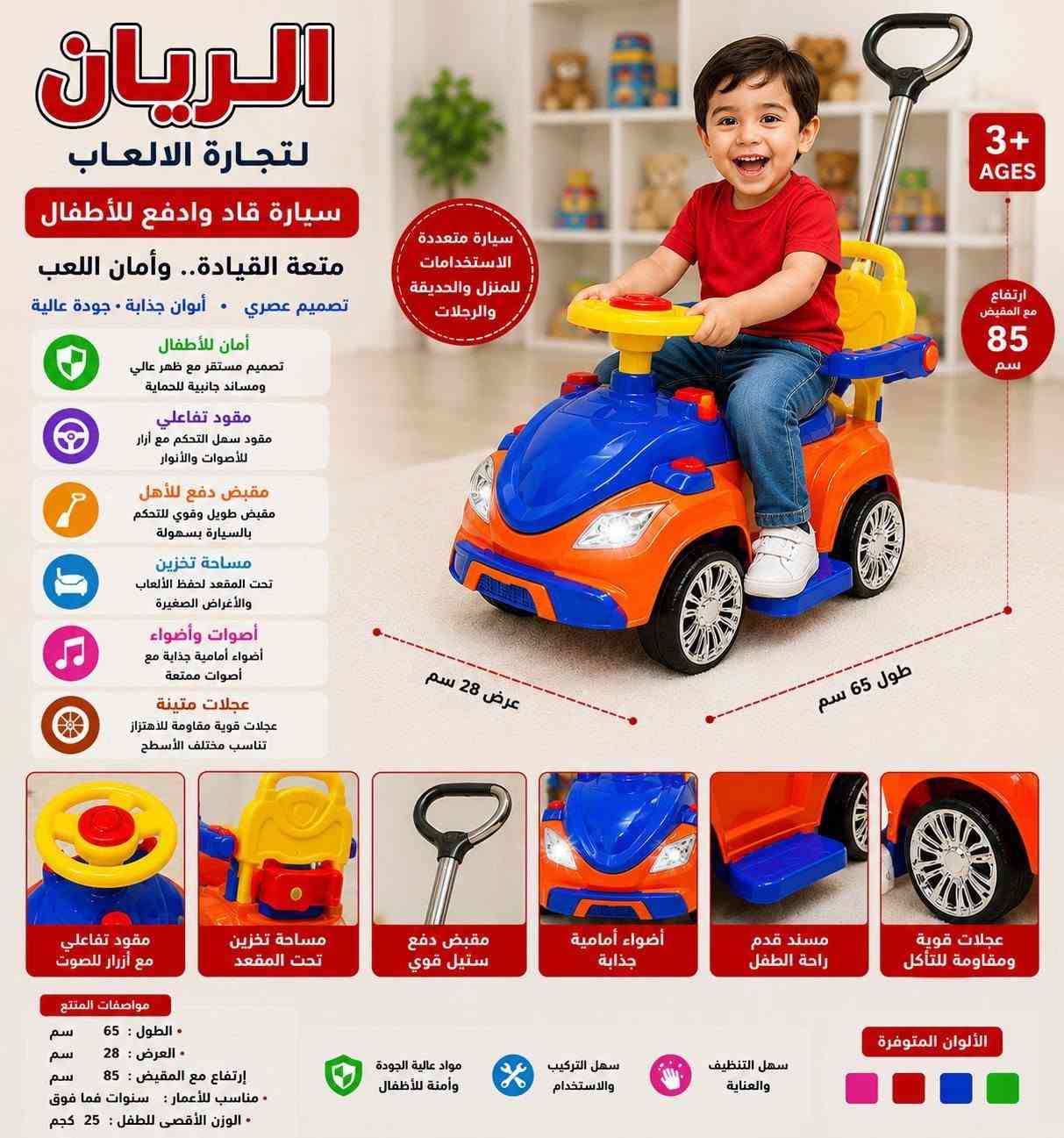 كل ما هو جديد وحصري وبانسب الاسعار يتوفر لدى جمله الريان لتجاره العاب الاطفال بالجمله 😍
بيع كراتين 
بيع تفريد
بي اسعار مناسبه جدا 🤩🤩🤩🤩
عنوانا ⬇️⬇️⬇️⬇️
الانبار_هيت_شارع السكلات_قرب سيطره المدخل_عماره التساهل الطابق الثاني(جمله الريان) 
نتشرف بزيارتكم ❤️❤️❤️
اوقات العمل جميع ايام الاسبوع 
⚠️من ساعه 7:00صباحا وحتى الساعه 1:00ظهرا
⚠️ومن ساعه 2:00 ظهرا وحتى الساعه 8:00مساء
⚠️الجمعه غالبا ما يكون وقت العمل فقط العصر 
⚠️توصيل مجانا الاصحاب المحلات التجارية داخل هيت (حصرا)
 📞📞📞 *********** يوجد في الرقم واتساب و تيليجرام🤩🤩
القناه الرسميه التابعه المحلاتنا  على التليجرام 
https://t.me/AwsHabeb
القناه الرسميه التابعه المحلاتنا على الواتساب
https://chat.whatsapp.com/CkBghqJ1SZu5N7LK4m06Ex
