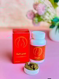 30 تحميلة • اعشاب طبيعية • تكبير المؤخرة