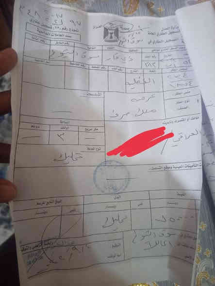 السلام عليكم قطعه للبيع طابو صرف مقاطعه  المعمل السعر 17 مليون
*********** رقم 📱 صاحب القطعه
