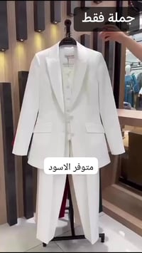 أزياء • جملة • واتساب