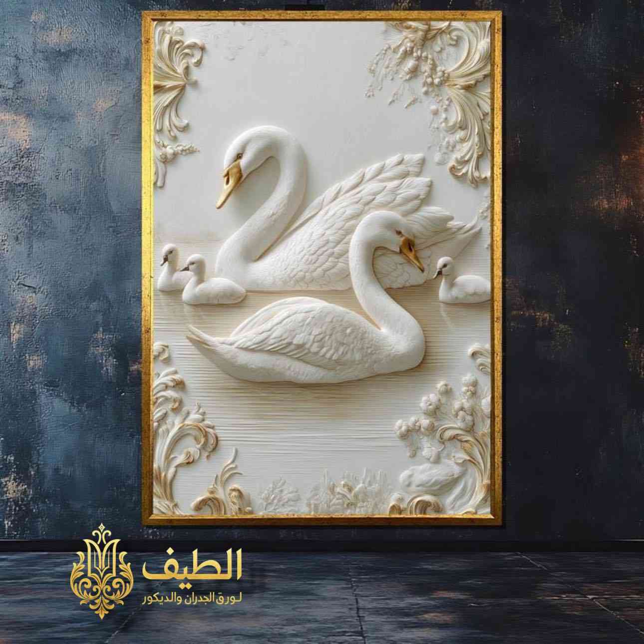 #ويانة_تجربتك_مختلفة 
( لوحات من شركة الطيف ) 
تفاصيل ساحرة … وحضور يلفت الأنظار 
تشكيلة تصاميم قوية من عدة مجاميع سوف نعرض عليكم تباعاً 
#وكالة_خاصة_في_شركة_الطيف

 تفاصيل فنية عالية واختيار مثالي ل جميع الاماكن 
< متوفر توصيل لجميع المحافظات >

للحجز والاستفسار زورونا 
موقعنا حلة شارع 60 قبل مجمع الضامن الطبي 
او مقابل گلالة للمرمر مجاور بلازون 

*********** عقيل فلاح

#لوحات #لوحات_فنية #لوحات_جدارية #بوسترات #ورق_جدران 
#ورق_جدران_ثلاثي_الأبعاد
