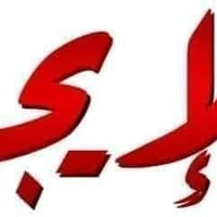 مقابل المستشفى التركي • ٢٠٠م • ٤ غرف