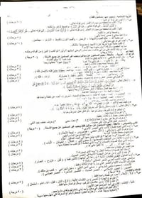 جيتي ار • ميشتغل • تبديل