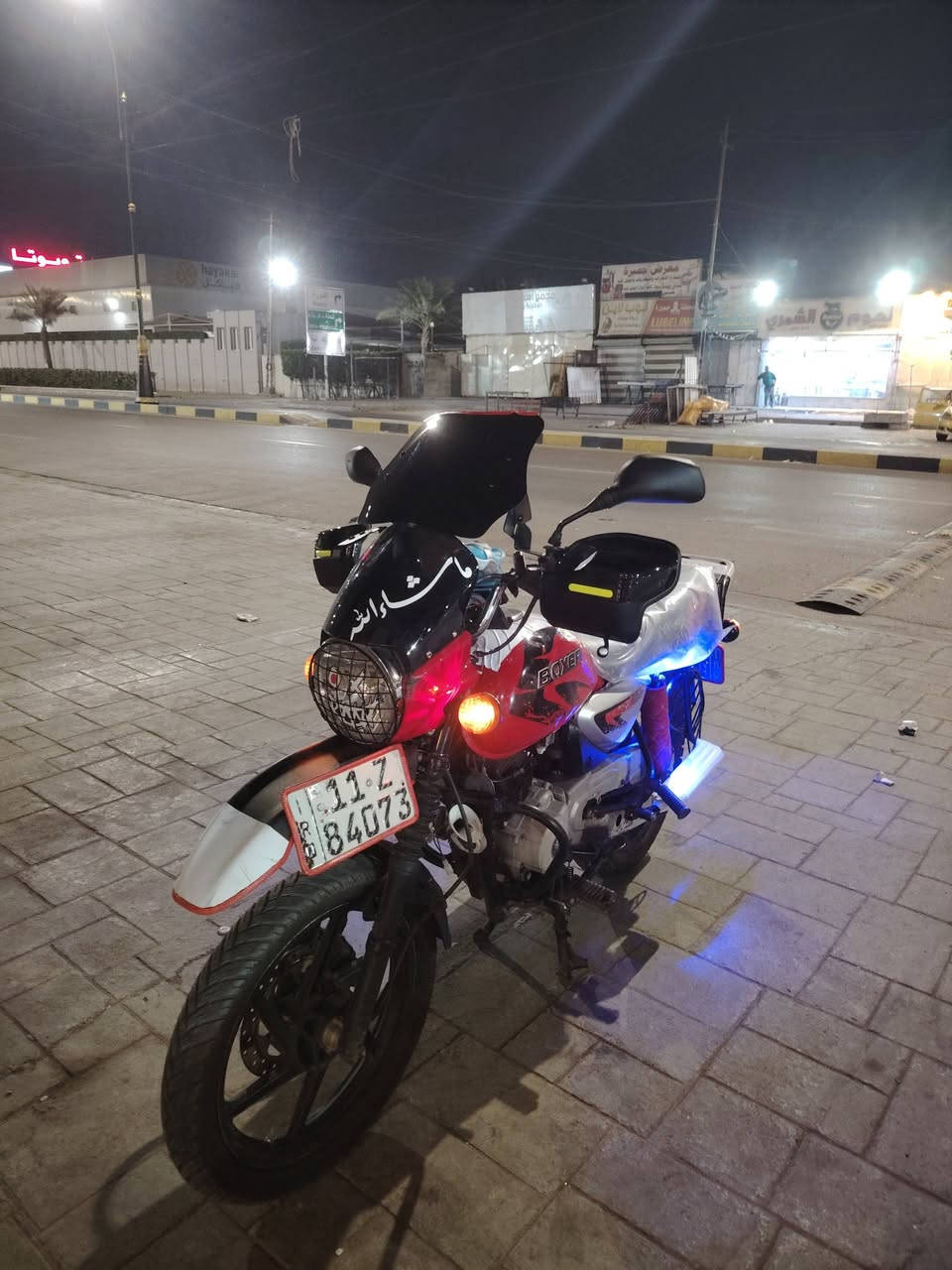 بوكسر مرقمه للبيع
موديل 22 شهر 12 دراجه معتني بيها حيل مامشتغله دلفري مالتي الشخصيه مجفته تجفيت باجاج اصلي تجي تفحص خير من الله مرقم بغداد بسمي عليها لايت زينون يعمي اريدها 1900,000 مليون وتسعميه الف مكاني بغداد الصالحيه شراي خابر ***********
