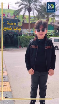 🏫 روضة باباضمير الأهلية النموذجية حيث يبدأ التميز… ويُصنع المستقبل بثق...