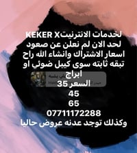 فايبر اكس • ٥٠ ميج • ١٨٠ ميج