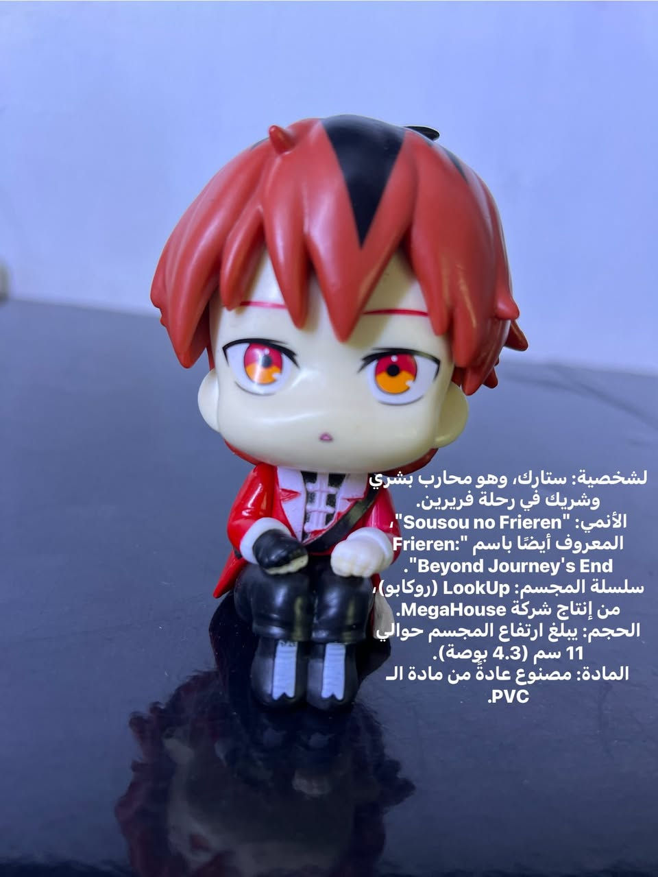 مجموعه مجسمات
بيهن مجسمات مفصليه 

كل قطعهه وسعرهه مذكور عليهه تفاصيلهه 

يوجد توصيل الى جميع المحافظات 5 الاف 

***********
