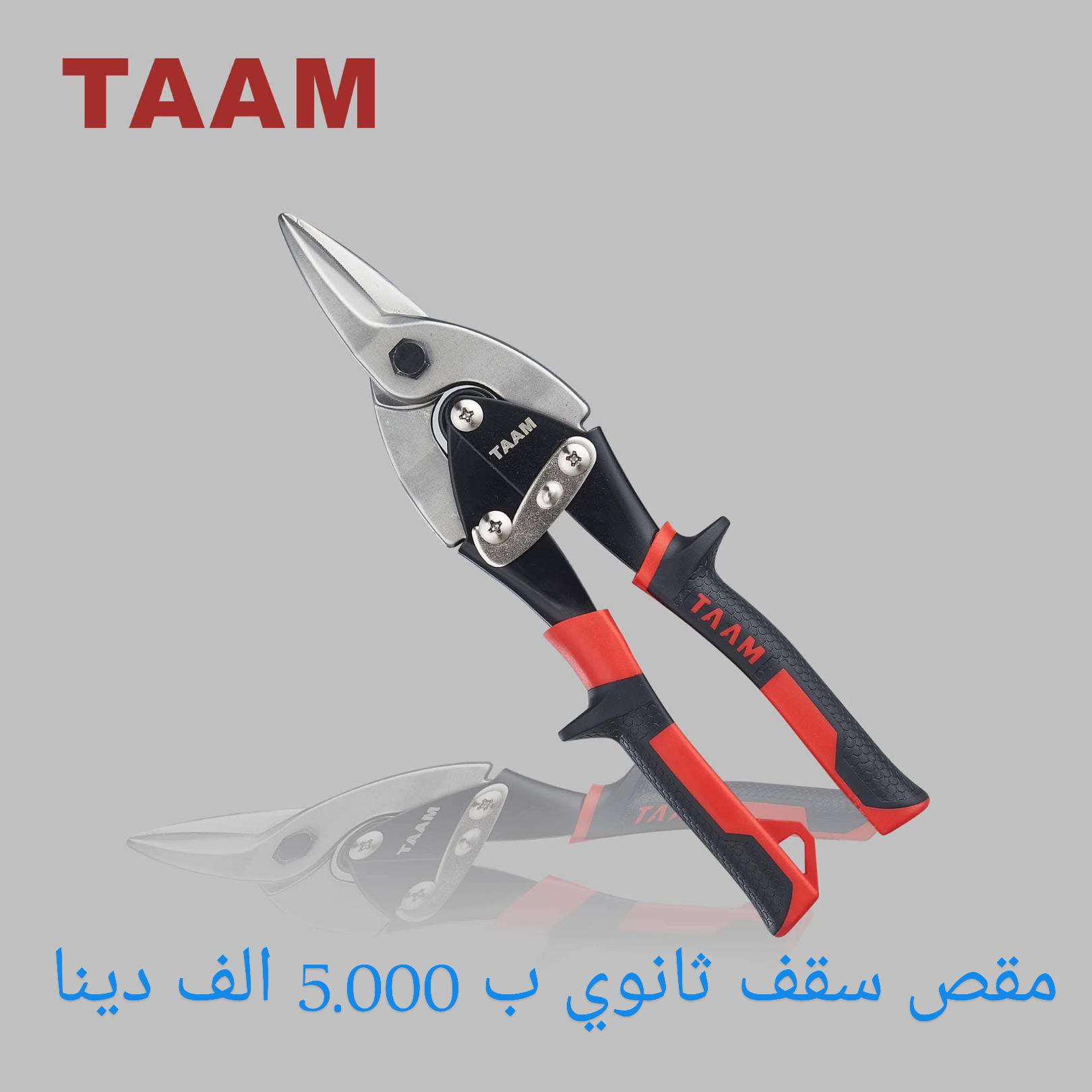 متوفر لدينا 🔥⚡


**إذا كنت صاحب هذا الإعلان وتريد حذفه لأي سبب، رجاءا أرسل رسالة إلى الدعم الفني**