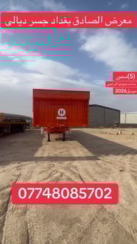 تابع الصفحه ليصلك كلشي جديد  ﷽ بسم الله ماشاءالله  📣📣👇👇👇👇👇👇👇👇👇 معرض ال...