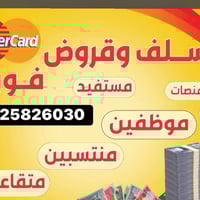 مصرف الرافدين • لحاملي البطاقة • إجراءات سريعة