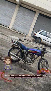 ايراني • للبيع • بمجال