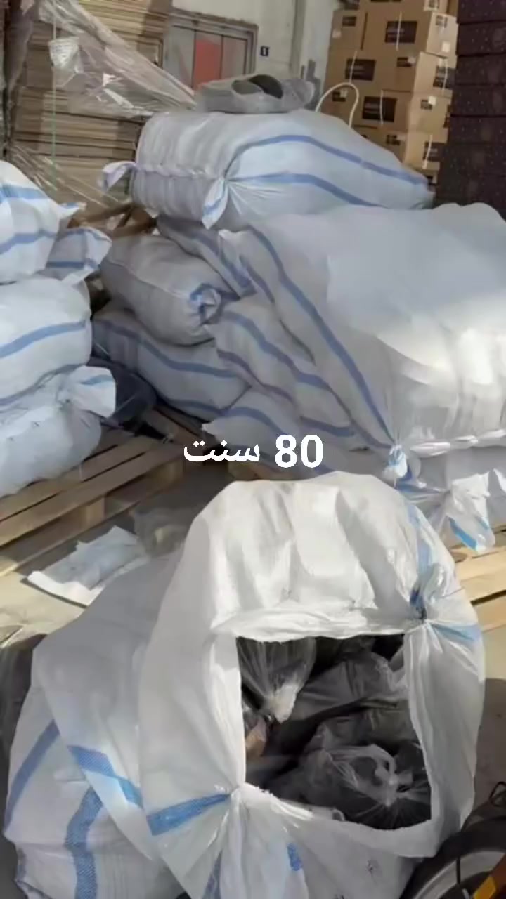 العدد.  6000 زوج.   رجالي.   نسائي. تركي.   من المعمل.  حصريا.  السعر. للزوج.  80 سنت.   بالعراقي.  يطلع.     1200 دينار.  للزوج.  سعر لكل الكميه


**إذا كنت صاحب هذا الإعلان وتريد حذفه لأي سبب، رجاءا أرسل رسالة إلى الدعم الفني**
