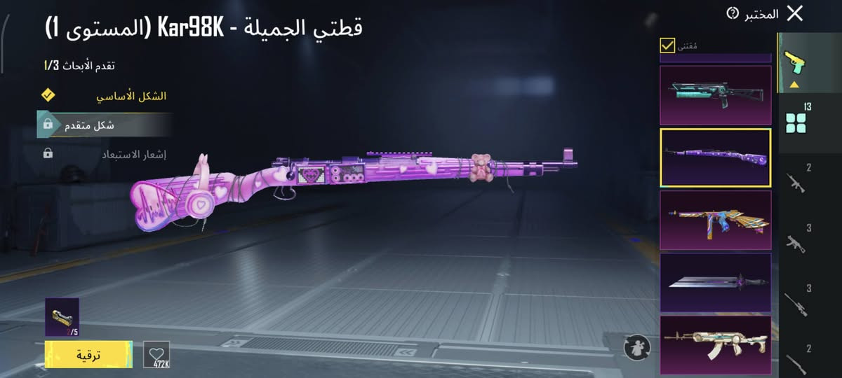 السلام عليكم
حساب مستوة 70 
13 سلاح يتطور
4 اسلحة مسج
اوزي + سيف + تمكان + p90
ملاحضة مابي امفور
سعر 45


**إذا كنت صاحب هذا الإعلان وتريد حذفه لأي سبب، رجاءا أرسل رسالة إلى الدعم الفني**