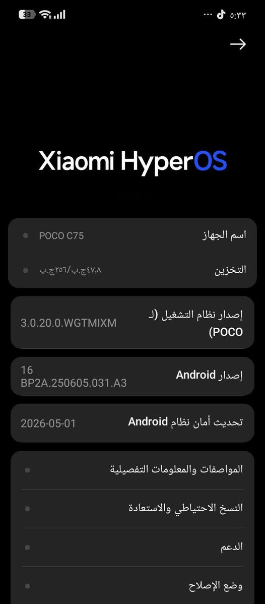 السلام عليكم جهاز للبيع او مراوس حسب القناعه اسم الجهاز POCO C75ذكره 256 رام 8على 8 60 فريم بوبجي سلاسه قويه لا تكطيع ولا لاك سرعه الشاشه 120 هيردز جهاز مال بيت لا مفتوح ولا مصلح مكفول من كلشي مكاني بابل مركز المدينه رقمي خابرني وبخدمتك ***********
