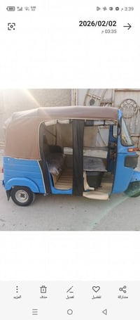 تكتك 2019 • رقم عربي • مكاني الشعب رايدهه