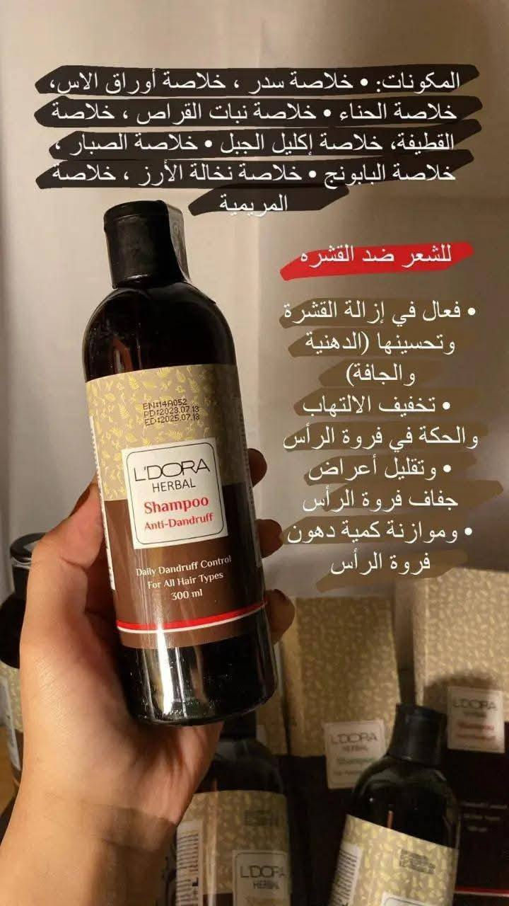 تم توفير شامبوات ليدورا العشبيه


**إذا كنت صاحب هذا الإعلان وتريد حذفه لأي سبب، رجاءا أرسل رسالة إلى الدعم الفني**