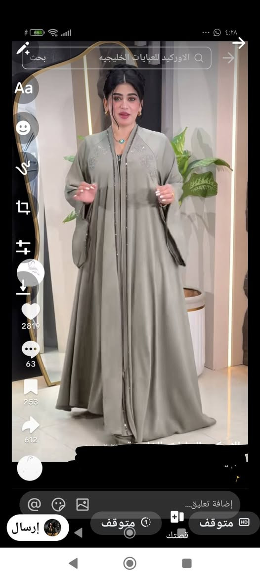 بو دواکردن وەمسج


**إذا كنت صاحب هذا الإعلان وتريد حذفه لأي سبب، رجاءا أرسل رسالة إلى الدعم الفني**