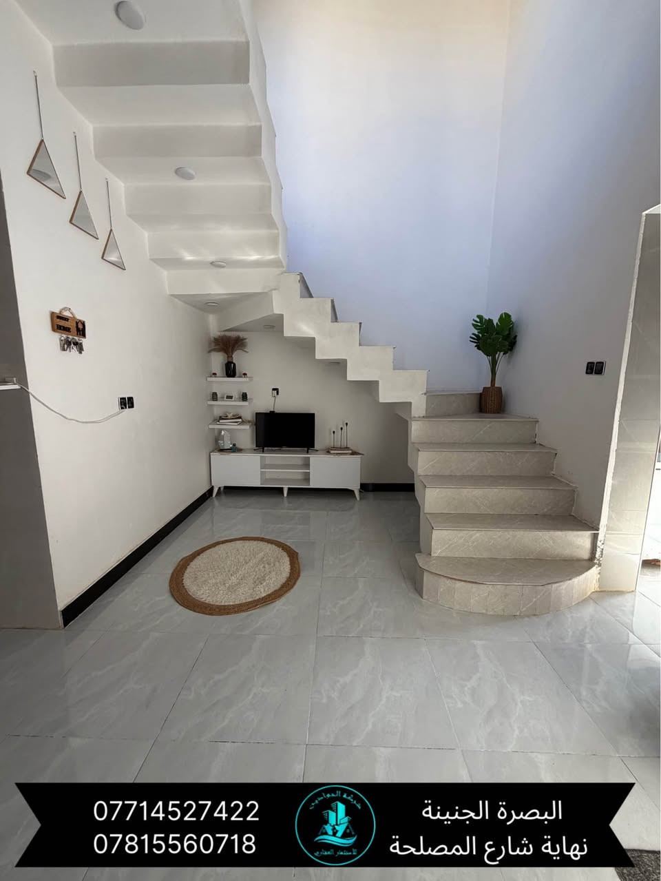 🔷(بيت  للبيع )🏡// بناء حديث //

🌀المساحة (150) متر //طابق واحد // يقع على شارع (15) متر //

🌀( الموقع حي بغداد ) // موقع راقي جدا // 

🌀(  / يحتوي البيت  على / غرفتين منام  / هول / ديوانيه   /مطبخ / صحيات داخليه خارجيه/ طارمه / مناور عدد اثنين / 

🌀(جنس العقار طابو ملك صرف  )☑️

🌀 السعر (185) مليون قابل للتفاوض //

⚜️عنوان شركة الجوادين للاستثمار العقاري ⚜️ 
( الجنينه نهاية شارع الـمصـلحه/ قـرب سـوق الجـبيلـة) 

لـلطلـب والاستفسـار الاتصال على الارقـام التـالـية 🔻

واتـساب + اتـصال ***********
واتـساب+اتـصال ***********
واتساب + اتصال ***********                                                               واتساب + اتصال *********** البصرة, العراق
