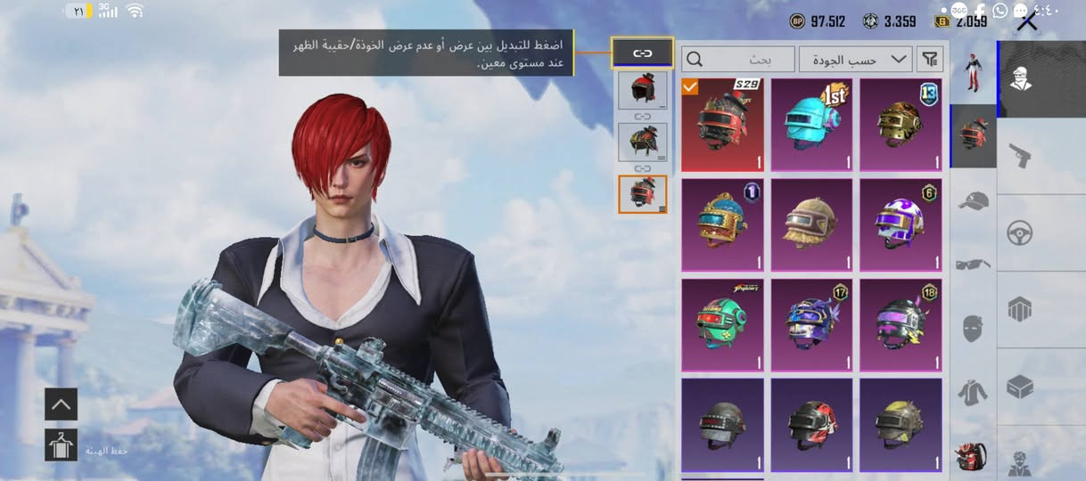 سلام عليكم حساب بوبجي للببع بي امفور ثلجي لفل 4 وبي 4متريل وبي امسفن ماكس وشودكن ماكس مكاني بغداد مدينه الصدر السعر @إشارة


**إذا كنت صاحب هذا الإعلان وتريد حذفه لأي سبب، رجاءا أرسل رسالة إلى الدعم الفني**