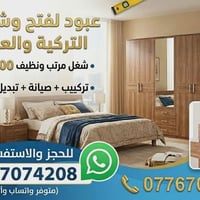 لنقل