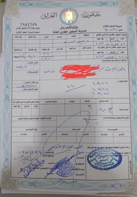 الفيحانية ناحية النيل • ١٥٤م٢ • اجازة بناء ٢٥