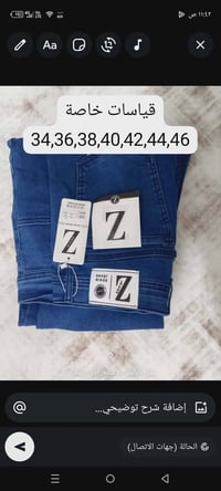 تخفيضات ارخص سعر بلعراق كله ....للطلب واتساب 07721301678  ..بظاعتنا ما...