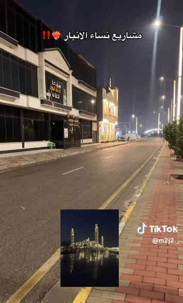 إعلان عمرة – عصبة نساء مشاريع نساء الأنبار

تعلن عصبة نساء مشاريع نساء الأنبار عن تنظيم عمرة عطلة نصف السنة
بإشراف المتعهدة أم محمد
وكيلة شركة عطاء القائم

📍 الموقع:
الرمادي – التاميم – كورنيش التاميم – قرب مطعم جمار

💰 الكلفة:
840,000 دينار عراقي

🗓 مدة الرحلة:

3 أيام في المدينة المنورة

6 أيام في مكة المكرمة

🕌 البرنامج يشمل:

زيارة مزارات المدينة المنورة

زيارة مزارات مكة المكرمة

مبيت بمزرعة حائل

ضيافة الطريق

إفطار مجاني أثناء الرحلة

🏨 السكن:

فندق قريب من الحرم

يبعد 7 دقائق مشياً على الأقدام

👩‍⚕️ الخدمات:

فريق طبي مرافق طوال الرحلة

مرشد ديني ومرشدة دينية

📞 للحجز والاستفسار اكثر اتصال ع الرقم
(***********) الرمادي
