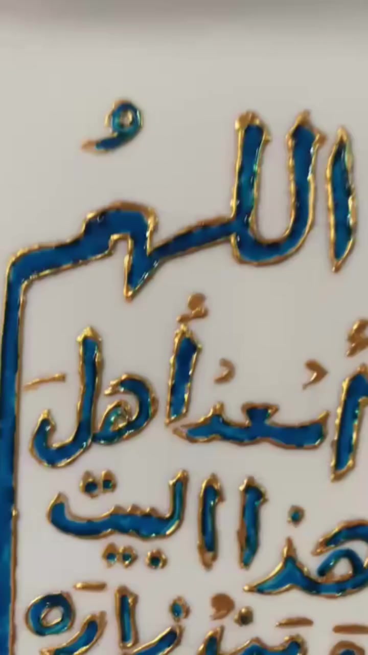 #صينه_عرض
 وبيها بعد اضافه حسب الطلب اما مطبخ ام فلان
او بيت ام فلان
واي تصميم او عباره قابله للتنفيذ  نصنع الجمال لتخليد ذكرياتكم
💐 زهور وتغليف هدايا | 🎨 رسم على الزجاج
🖨️ طباعة صور، استنساخ، وتصميم توزيعات
📍 بابل - برنون
📥 للطلب والاستفسار مراسلة الدايركت #لايك #متابعه #اكسبلور


**إذا كنت صاحب هذا الإعلان وتريد حذفه لأي سبب، رجاءا أرسل رسالة إلى الدعم الفني**