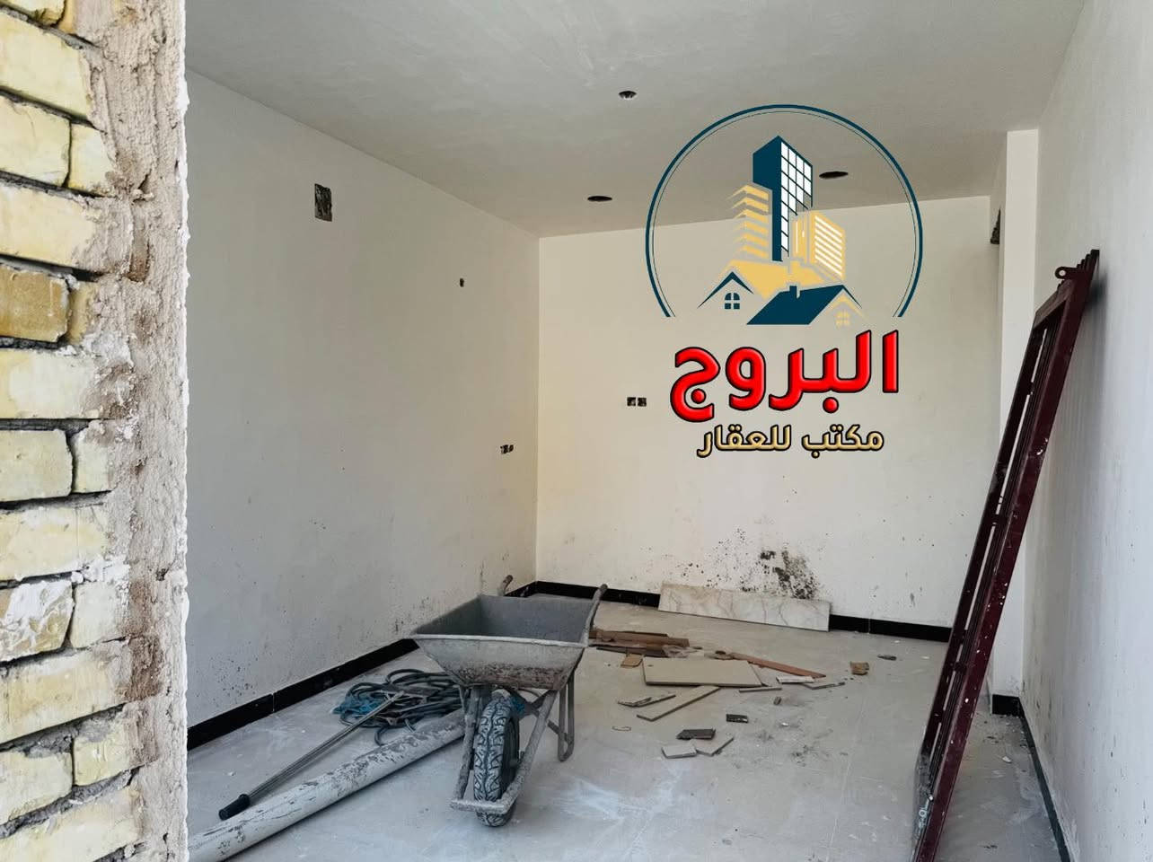 🧿للبيع عقار مميز في الدورة وتحديداً منطقة ابودشير ♥️
     (مربع الألف  /  شارع الجمعية)
     (قرب مدرسة السجاد)    
     ( عرض الشارع 15م)
   
• يعلن مكتب البروج للعقار   عن  عرض  عقار  سكني                     ( بناء حديث درجة أولئ )   بموقع جداً مميز 
وكافة الخدمات متوفرة

✨تفاصيل : العقار
• المساحة الكلية : 100م
• الأبعاد :  واجهة 5م  ×  نزال 20م
• طابقين 
• نوع  الملكية : طـــــــــــابو  ملك  صـــــــــــرف
• حالياً قيد العمل تسليم مفتاح 🔑 كامل حديث

✅ الطابق الأول
• مدخلين منفصلين (خصوصية تامة)
• صالة ضيوف (بمساحة ممتازة)
• مطبخ بنظام (حار/بارد)
• حولي (واسع)
• مناور (لضمان التهوية والأنارة الطبيعية)
• مجموع الصحيات  عدد (2)
• مجموع غرف النوم عدد (1)

✅ الطابق الثاني
• مجموع غرف النوم عدد (2)
• مجموع الصحيات عدد (1)
• حولي (واسع)
• بيتونة
• سطح

💰 للحصول على السعر والتفاصيل الإضافية:
يرجى كتابة الرقم ( 1 ) في التعليقات، 
وسيتم تزويدكم بكافة التفاصيل عبر رسالة خاصة 📩.

(ملاحظة: التعامل والتفاوض يتم مع صاحب العقار حصراً).

🛑 إذا لم يكن هذا العقار هو ما تبحث عنه، فلدينا تشكيلة واسعة من المنازل والأراضي التي تلبي كافة الأذواق .

           📞 للاستفسار والمزيد من المعلومات
يرجى التواصل معنا: رقم الهاتف: ***********

✨مكتب البروج للعقار - اختيارك الموثوق لمنزل العمر.

#دمتم__في__رعاية__الله
