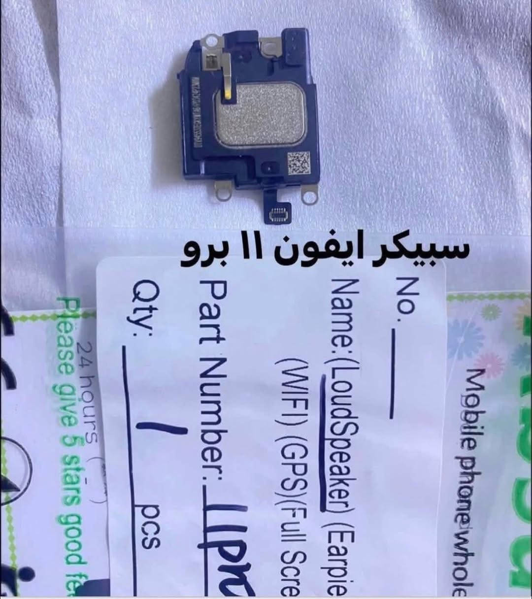 متوفر


**إذا كنت صاحب هذا الإعلان وتريد حذفه لأي سبب، رجاءا أرسل رسالة إلى الدعم الفني**