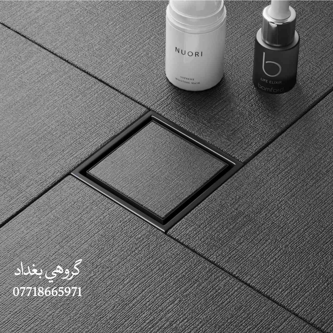 متوفرة الأن بجميع الالوان والقياسات🫵 النيكل ، الذهبي ، الاسود 

#سيفونات_ساقيات_تصريف_مياه_الحمامات  الموديل المخفي Hide

مصنعة من الاستانلس ستيل 304  تحتوي على صمام عدم رجوع الروائح والحشرات  ،  لا تسمح بمرور الحشرات  ،  ضمان ١٠ سنوات من الصدأ ، وزن ثقيل 🏋️‍♂️
 
اسعار النيكل 🪙
المربع ١٥ * ١٥ سم  22،000 د.ع
مستطيل ٣٠ سم  28،000 د.ع
مستطيل ٤٠ سم 30،000 د.ع
مستطيل ٥٠ سم 33،000 د.ع
مستطيل ٦٠ سم 35،000 د.ع
اسعار الذهبي 🥇
المربع ١٥ * ١٥ سم 25،000 د.ع
المستطيل ٤٠ سم 35،000 د.ع
اسعار اللون الاسود ▪️
المربع ١٥ * ١٥ سم 25،000 د.ع
المستطيل ٤٠ سم 35،000 د.ع

موقعنا على خرائط گوگل
‏https://maps.app.goo.gl/5bxVfwU9utjYLt9f6?g_st=ic

بغداد~ العطيفية ~ قرب جامع براثا 

للحجز والأستفسار مراسلة الصفحة 📩
او الاتصال ***********/*********** 

خدمة التوصيل متوفرة ✔️
