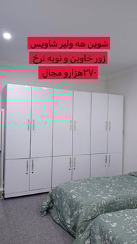 صوفا • لايك • فولو