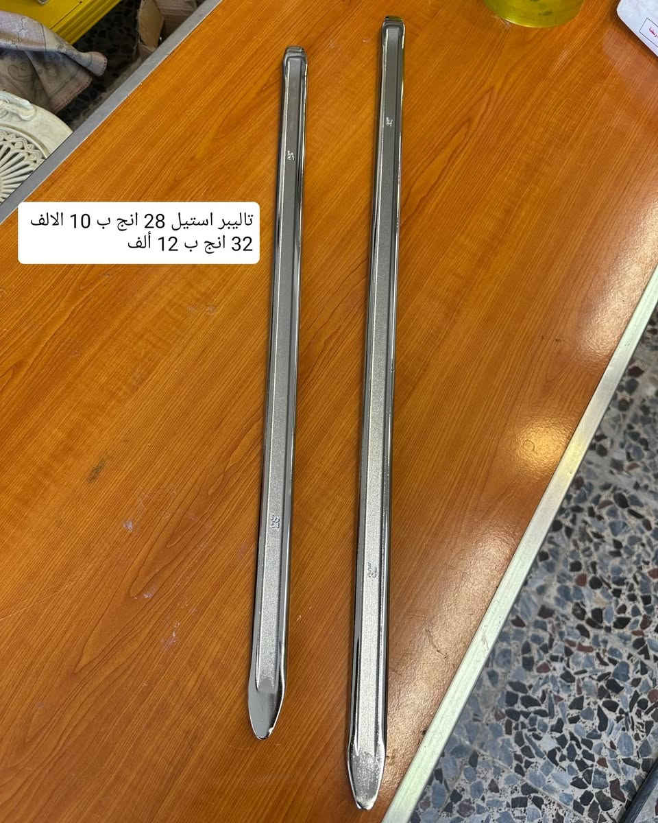 4 الاف كلفه التوصيل لكل العراق 🇮🇶🇮🇶
عنوان المحل موصل الجانب الأيسر/ قرب مجسر المعارض/ مجاور الابراج للزيوت الأمريكية 

مجموعة من العدد اليدوية ⚒️ المنزلية والصناعية ✅
يفضل مشاهده الصور بالكامل لتحقيق فائده اكثر للزبون ✅ 
الاسعار والتفاصيل داخل الصور  ✅ 
الاسعار ثابته وبدون اي إحراج.....🙏🌹
الرجاء الرجاء الالتزام والمصداقية بالحجز 🙏🌹 
مده التوصيل يومين......
للحجز والاستفسار مراسلة الصفحه ✅
او الاتصال على الرقم   ***********
