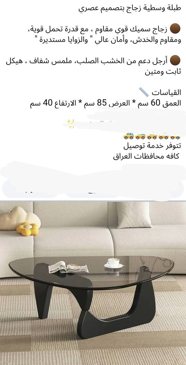 طاوله وسطيه زجاج تخين مع ارجل الخشب
هو تم 65


**إذا كنت صاحب هذا الإعلان وتريد حذفه لأي سبب، رجاءا أرسل رسالة إلى الدعم الفني**