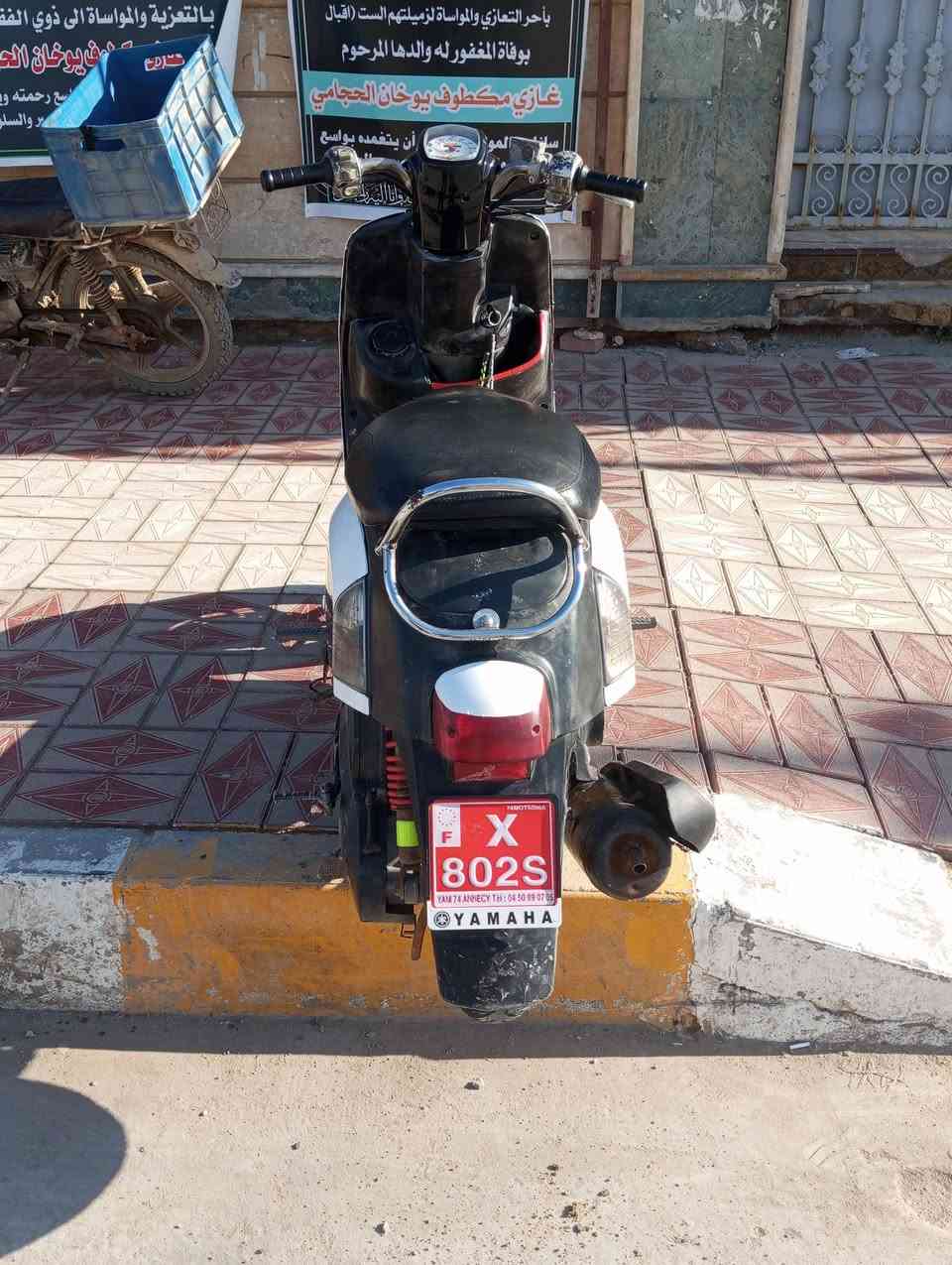 السلام عليكم دراجه للبيع ماكس بوليس الدراجه حلوه او نضيفه الدراجه مفتوحه بوشه55 الدراجه سلف هندر عوزه بس باتري السعر 700 او بيه مجال مكاني ناصريه سوك الشيوخ التصال عل رقم ***********
